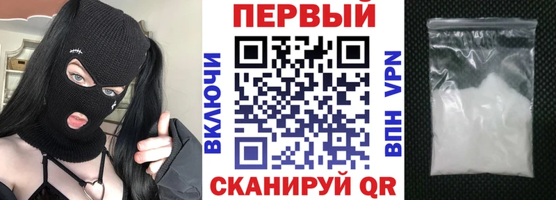 Амфетамин VHQ МЕГА ССЫЛКА Ахтубинск