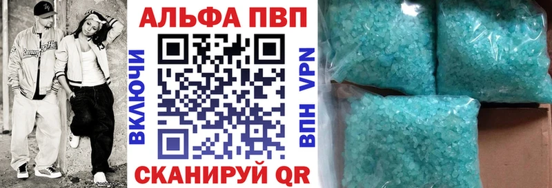 Альфа ПВП Соль  kraken ТОР  Ахтубинск  закладки 