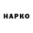 Бутират GHB Fasad Garik