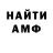 Кетамин VHQ Tamara Shackaryan