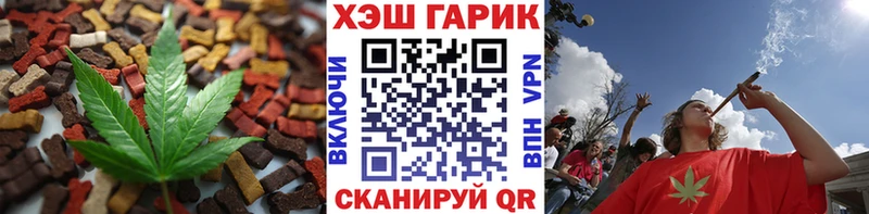 Cannafood марихуана Ахтубинск