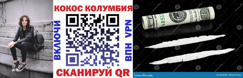 Cocaine Columbia Ахтубинск