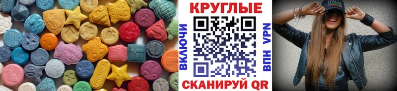 MEGA онион  Ахтубинск  Экстази VHQ 