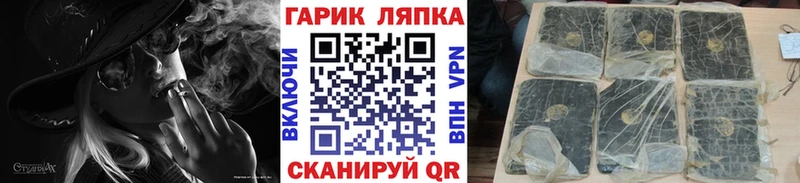 купить закладку  Ахтубинск  блэк спрут зеркало  ГАШ хэш 