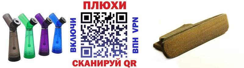 ГАШИШ Premium Ахтубинск