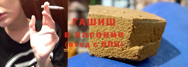 МДМА Арсеньев