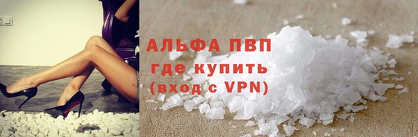 экстази Алексин