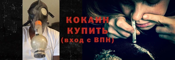 кокаин VHQ Алзамай