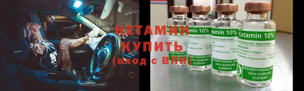 МДМА Арсеньев