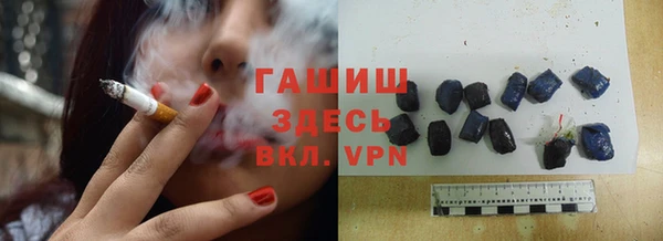 стафф Алексеевка