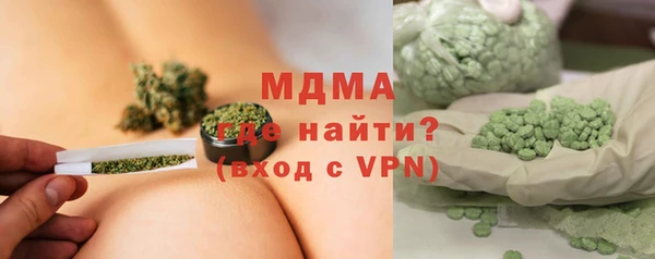 МДМА Арсеньев