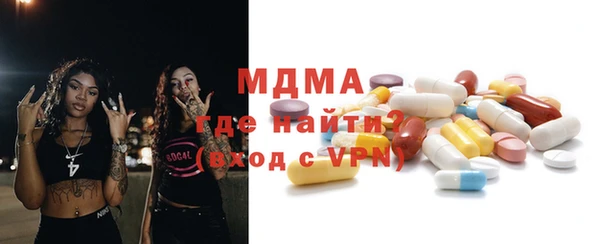 экстази Алексин