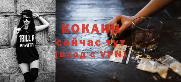 кокаин VHQ Алзамай