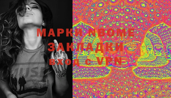 стафф Алексеевка