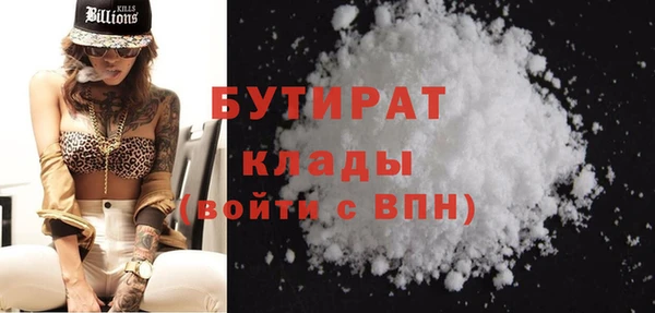 мяу мяу кристалл Покачи