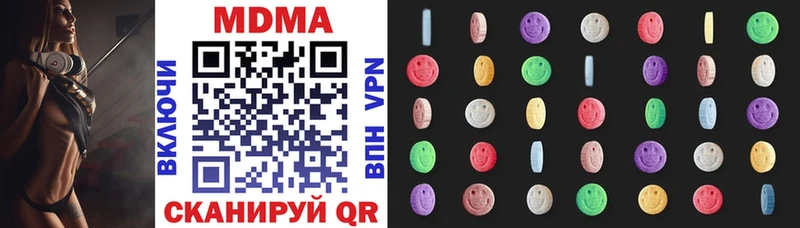 нарко площадка Telegram  Ахтубинск  MDMA молли 