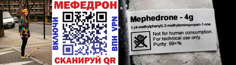 дарк нет наркотические препараты  Ахтубинск  МЕФ 4 MMC  наркота 