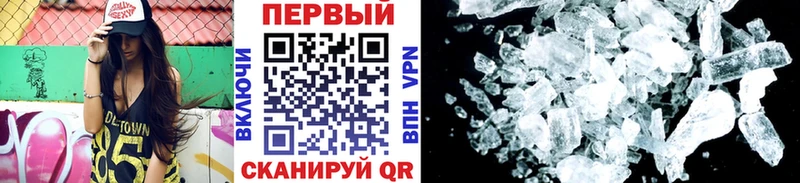 Первитин Декстрометамфетамин 99.9%  Ахтубинск 